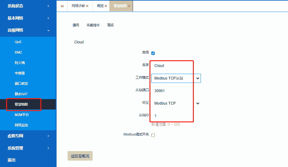 图片25.png